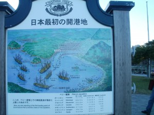 ペリーの港１